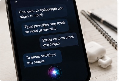 Concept εικόνα φυσικής συνομιλίας με τη Siri AI στο iPhone