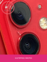 Apple iphone 11  128GB Red - Image 5