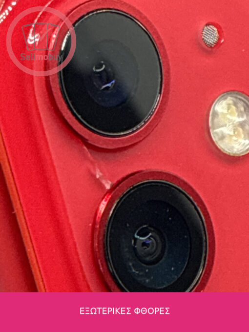 Apple iphone 11  128GB Red - Image 5
