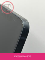 Apple iphone 13  128GB Midnight - Image 5