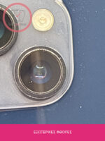 Apple iphone  14 256GB Midnight - Image 6