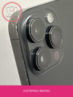 Apple iphone 14 Pro  128GB Graphite - Image 6